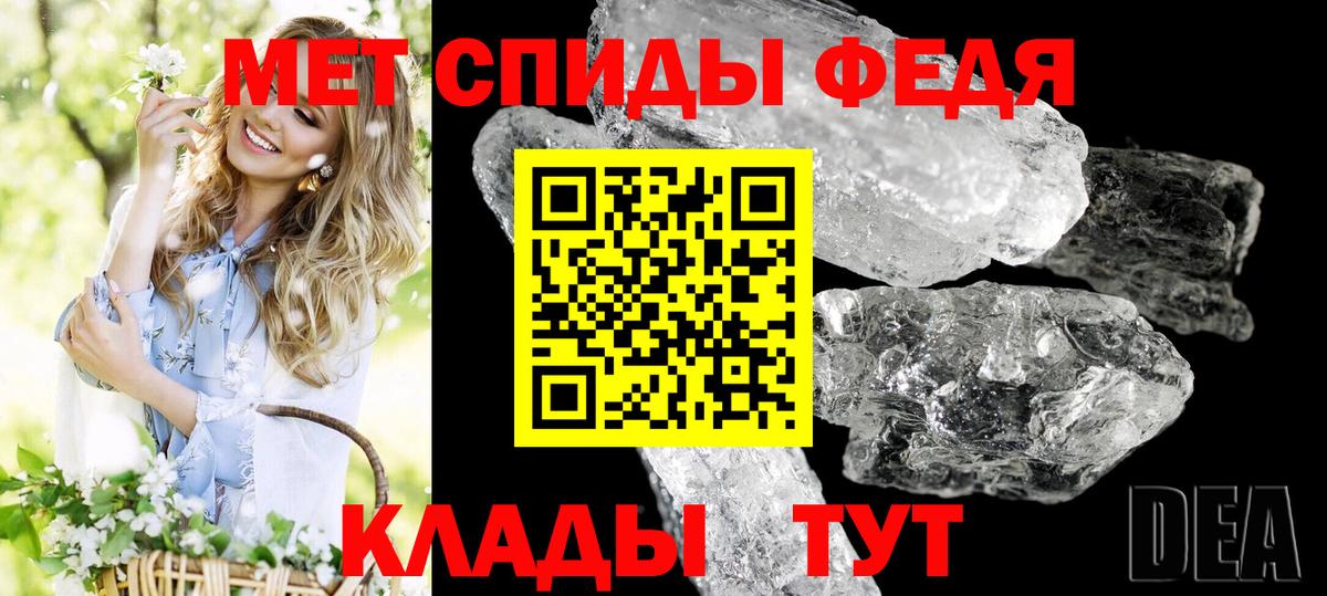 Amphetamine VHQ Сердобск