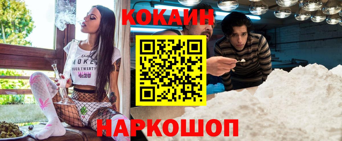 где можно купить   КОКАИН Перу  Вход с VPN  Сердобск 