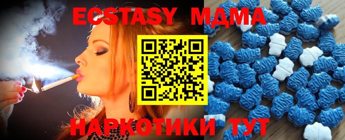 ЭКСТАЗИ TESLA Сердобск