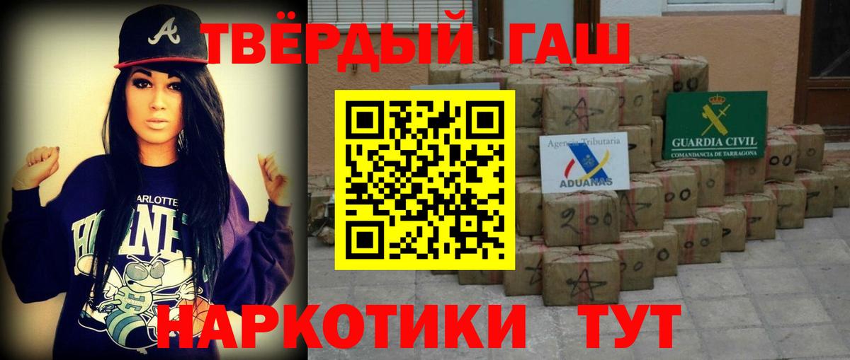 ГАШИШ hashish  Вход с VPN  Сердобск  ГАШИШ Cannabis 