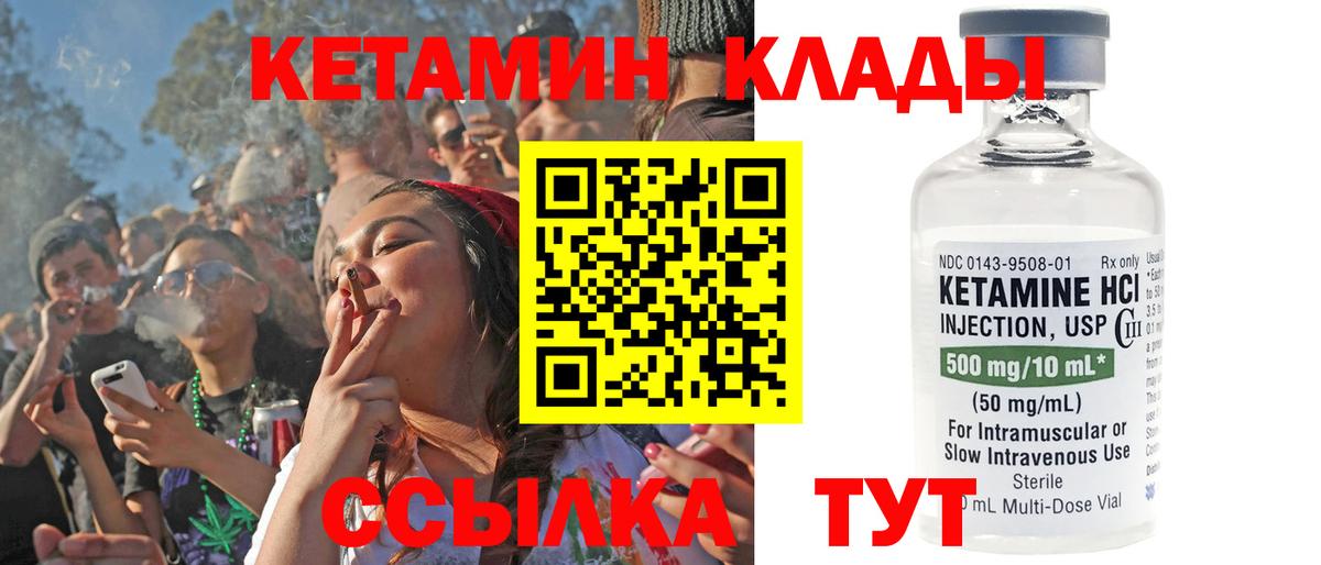   ONION  Кетамин ketamine  Сердобск  Вход с VPN  КЕТАМИН ketamine 