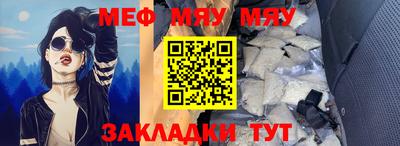 эйфоретик Обнинск