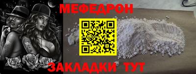 эйфоретик Обнинск