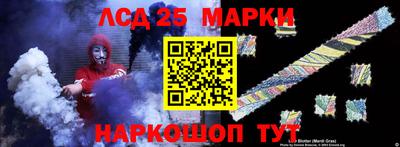 марки nbome Обь