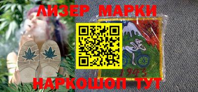 марки nbome Обь