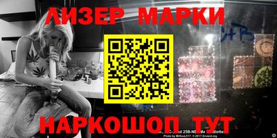 марки nbome Обь