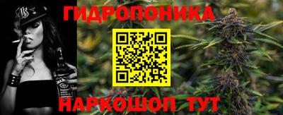 соль курить ск Ивантеевка