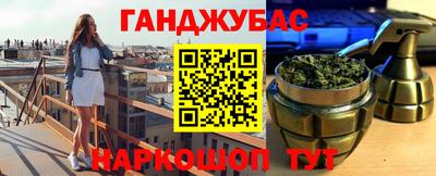 эйфоретик Обнинск
