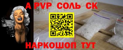 эйфоретик Обнинск