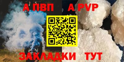 эйфоретик Обнинск