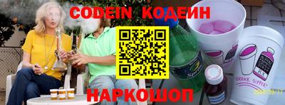 эйфоретик Обнинск