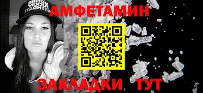эйфоретик Обнинск