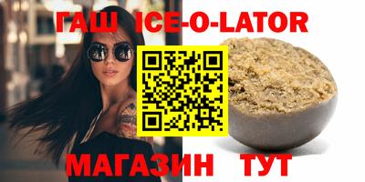 эйфоретик Обнинск
