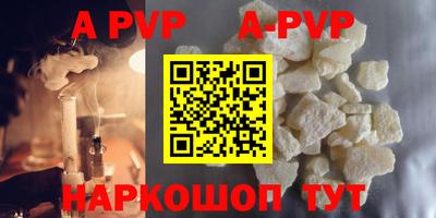 кокаин перу Иваново