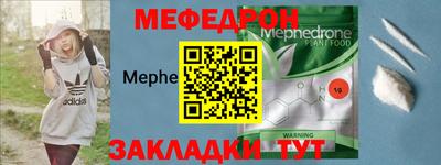 прущая мука Нягань