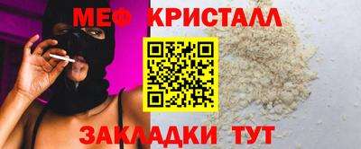 эйфоретик Обнинск