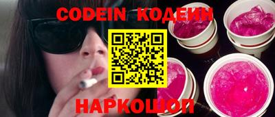 марки nbome Обь
