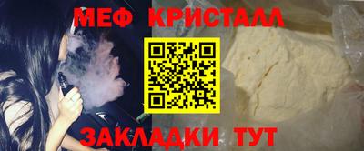 эйфоретик Обнинск