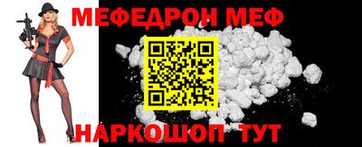 прущая мука Нягань