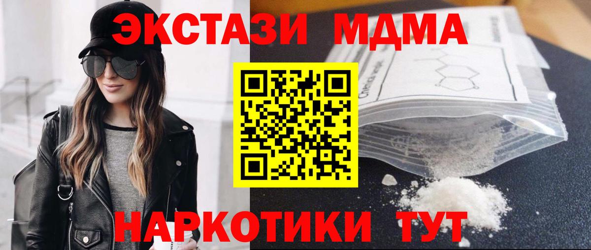 Гашиш  Конопля  Вход с VPN  LSD-25  КОКАИН  ГАШИШ  Сердобск  ЭКСТАЗИ  МЕФ кристаллы 