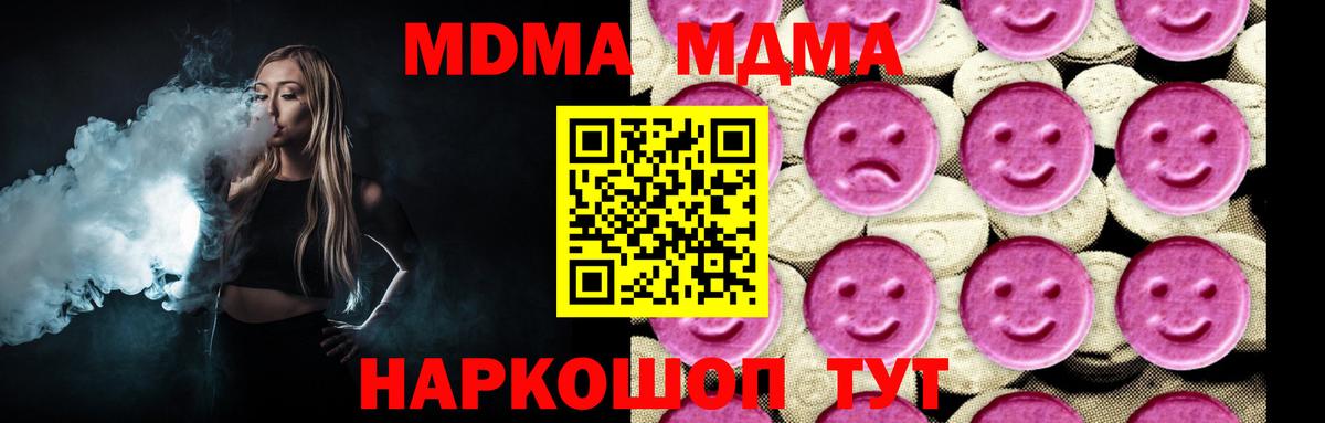 MDMA VHQ Сердобск