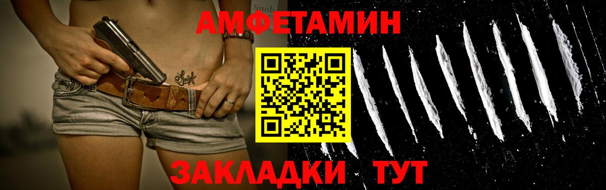 Первитин кристалл Сердобск