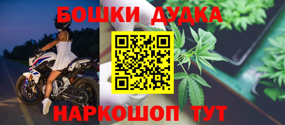 Конопля OG Kush  Бошки Шишки марихуана  Сердобск  Вход с VPN  Бошки марихуана VHQ 