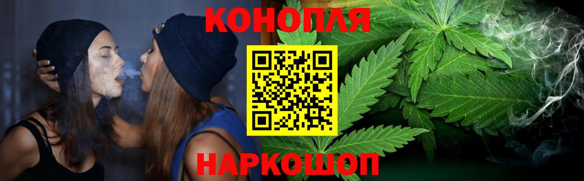 Канабис план Сердобск